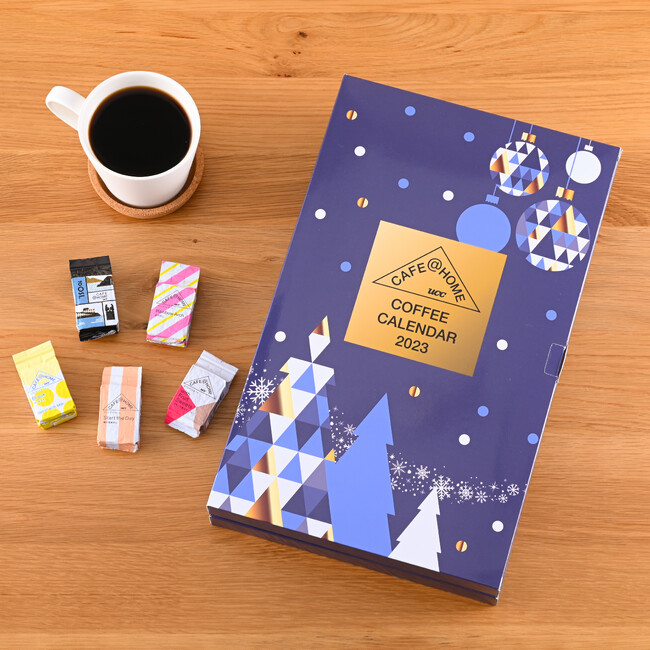 COFFEE STYLE UCC初のアドベントカレンダーが登場！コーヒーでクリスマスまでを楽しくカウントダウンできる『CAFE@HOME コーヒーカレンダー2023』が11月2日より数量限定で予約開始