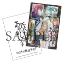 ステッカー ステッカー