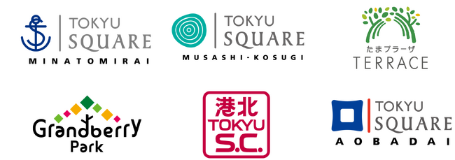 株式会社東急モールズデベロップメント 6施設合同 冬季イルミネーションで排出する約1.56トンのカーボン・オフセットを実施