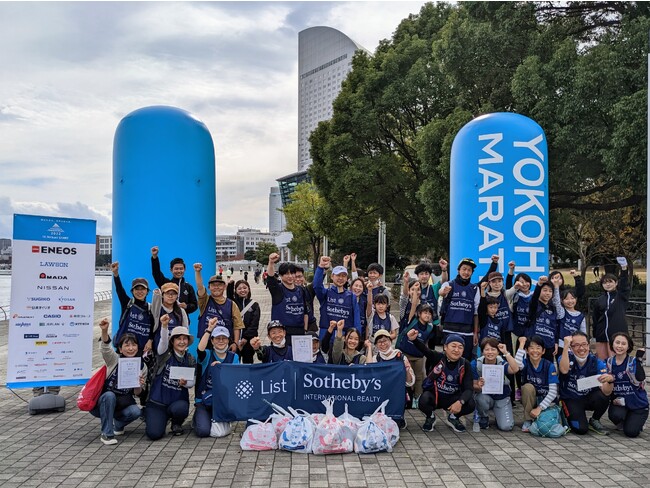グローカル総合不動産企業リスト 横浜マラソン2023スポGOMI＠みなとみらいへ運営協力