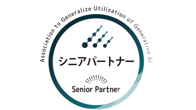 インサイドセールスを総合支援するSALES ROBOTICS株式会社が生成AI活用普及協会の法人会員に加入