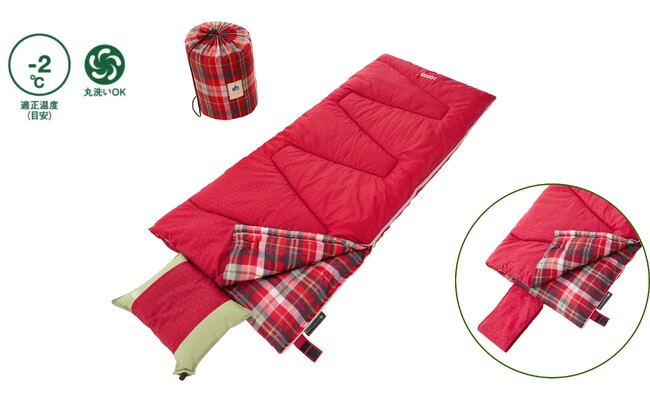 寝ている間も枕をしっかりとキープ！枕ホルダー付き“熟睡”シュラフ「丸洗いサウンドリーシュラフ・ー２（枕ホルダー付き）」新発売！