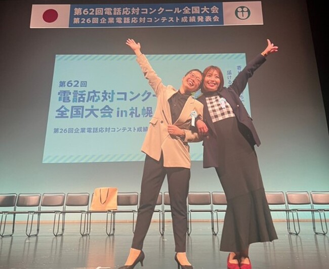 ベルーナ自社コールセンター 第62回電話応対コンクール全国大会でオペレーター2名が優秀賞を受賞