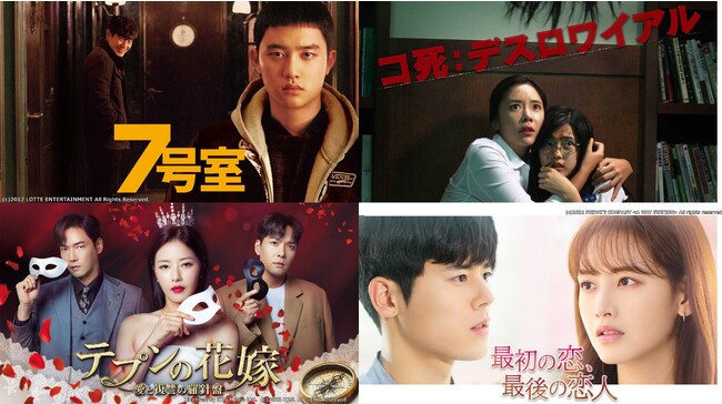【ホラー映画史上No.1!?】今日の気分にピッタリな韓国映画を一挙ご紹介！今すぐ観たくなる人気作がAmazon Prime Videoチャンネル「Channel K」にて本日より続々と配信スタート！