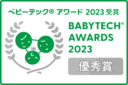 見守り親子IoTブランド「Hello! Family.」シリーズがBabyTech(R) Awards 2023 安全対策と見守り一般部門 優秀賞を受賞