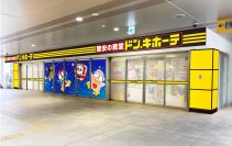 2023年11月22日(水)　駅直結施設に「ドン・キホーテ京急蒲田店」オープン