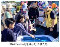 バクスター宮崎工場初の一般公開イベント「BAXFestival」開催
宮崎市長と共に「おうち透析※1（腹膜透析）」に関するトークセッションを実施