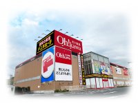 非日常感漂う“祭り”がテーマの驚安の殿堂が市内初出店！『ドン・キホーテ鶴ヶ島店』