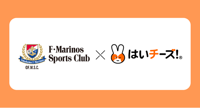 一般社団法人F・マリノススポーツクラブとスポンサー契約締結のお知らせ