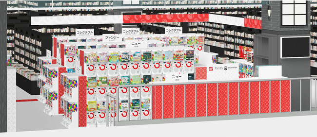 明石市のSC内書店に出店！バンダイ公式の「ガシャポン(R)」大型専門店 『ガシャポンバンダイオフィシャルショップ』未来屋書店明石店　2023年11月10日(金)オープン！