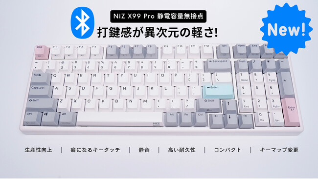 Bluetooth無線対応＆有線でコンパクトな理想のキーボード【唯一無二で心地よい最高の打鍵感】NIZ X99 Proが11月よりMakuakeにて予約販売開始予定