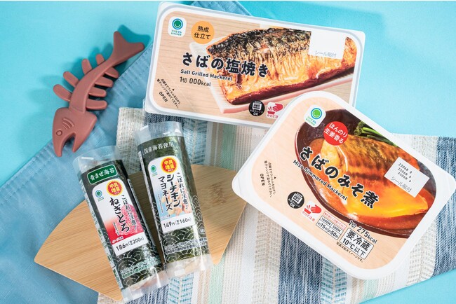 水産庁制定の「さかなの日」に賛同　手巻寿司や惣菜などの水産物を使用した商品の訴求を通じて水産物の消費拡大に貢献