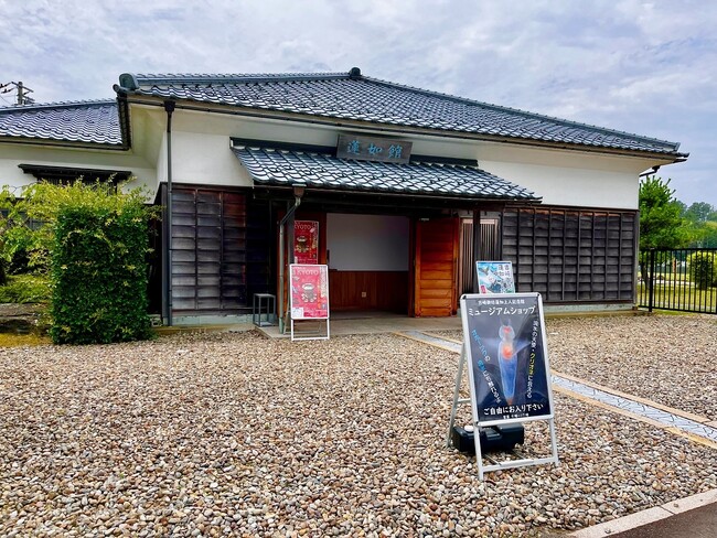 ご家庭に残る蓮如さんのお宝大募集!!