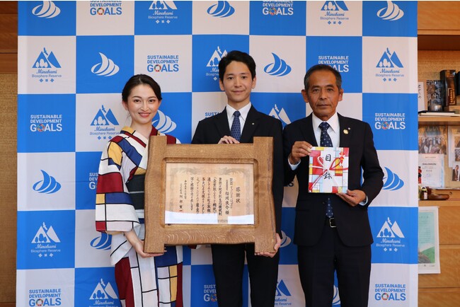 オープンハウスグループ、群馬県みなかみ町へ２億１千万円のふるさと納税　水上温泉街の再生プロジェクトなど町への人流創出を支援