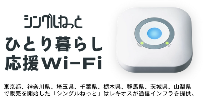 関東エリアを中心に展開するCDエナジーダイレクトと提携。社会課題の根本へアプローチする大きな一歩