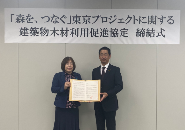 奥多摩町「つなぐ森」で生産した木材のサプライチェーンを構築し、開発プロジェクトで積極活用　東京都と「建築物木材利用促進協定」を締結