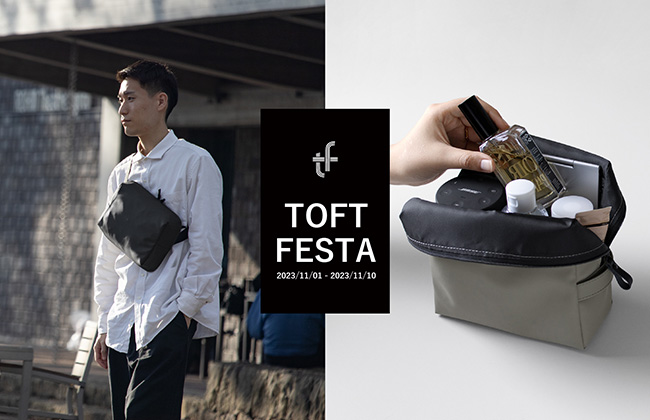 大人気「TOFTシリーズ」新アイテム発売を記念した期間限定イベント開催中！｜aso（アソ）