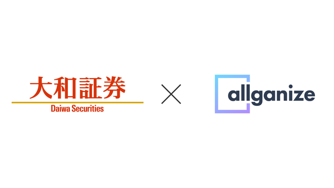 AllganizeのAIチャットボット「Alli」、大和証券グループのバックオフィス業務の効率化に貢献