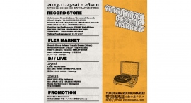 11/25(土)-26(日) YOKOHAMA RECORD MARKET象の鼻テラスにて開催 11/25(土)-26(日) YOKOHAMA RECORD MARKET象の鼻テラスにて開催