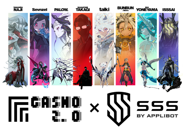 GASHO2.0、SSS by applibotとコラボレーション企画展「Releak -Cross Over-」をシンガポールで開催へ