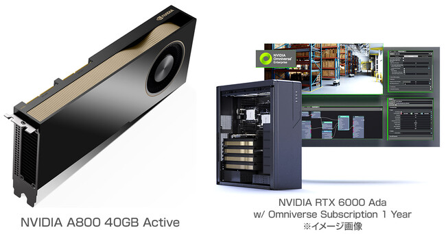 NVIDIA A800 40GB Activeの取り扱いを開始