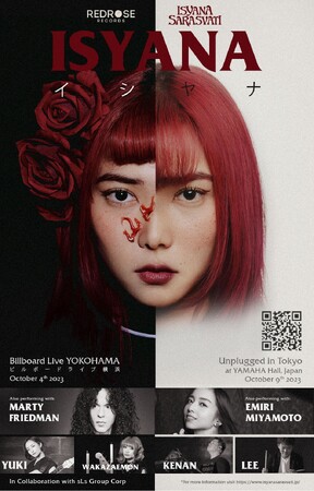 イシヤナ日本初ライブ公演レポート：マーティ・フリードマン（10月4日ビルボードライブ横浜）および宮本笑里（10月9日ヤマハホール）と共演！