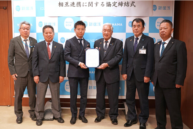 愛媛県新居浜市とセキドがドローンを活用した未来の共同プロジェクトに向けて連携協定を締結