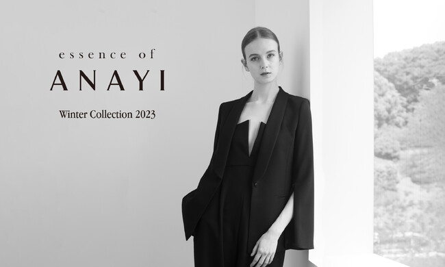essence of ANAYI (エッセンス オブ アナイ）、Winter Collection 2023「dualite」公開。