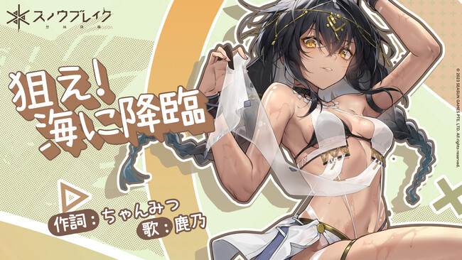 『スノウブレイク：禁域降臨』の新バージョン「海と翠の星」が本日リリース！