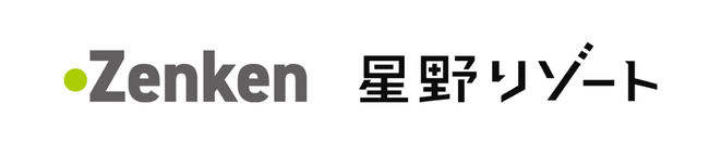 Zenken、星野リゾート内定者に向けて、留学支援と語学研修を提供