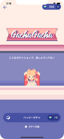 頑張る時間を楽しく管理！時間管理用SNS「+HOUR（タワー）」アプリiOS β版をエニーローグ株式会社が提供開始