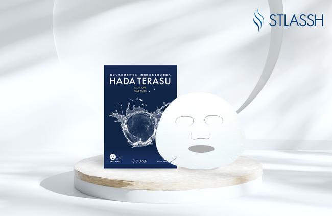 生まれ変わって魅力倍増！オリジナルコスメシリーズ『HADA TERASU（ハダテラス）』の人気NO.1「フェイスマスク」がリニューアル！ヒト型セラミド配合で保湿力アップ