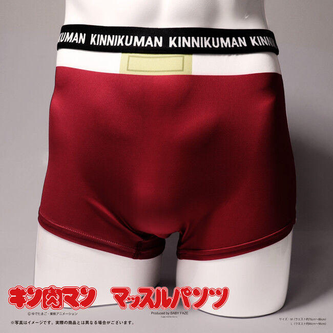 人気TVアニメ「キン肉マン」より伝説のボクサーパンツ「マッスルパンツ」新シリーズ発売！！