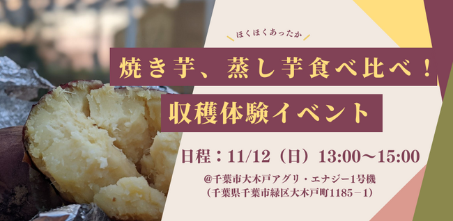11/12 農林水産省が推進する