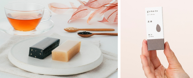 ごまたっぷりの極みのようかん ！「goma to ようかん」11月5日（日）“ごまの日”より新発売