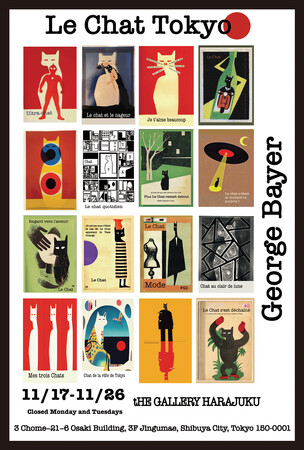 tHE GALLERY HARAJUKUにて、11月17日(金)より、George Bayerによる個展「Le Chat Tokyo」を開催。