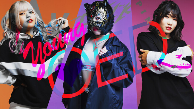 R4G（アールフォージー）よりSTARDOM『大江戸隊FAN PROJECT』コラボアイテム発売！