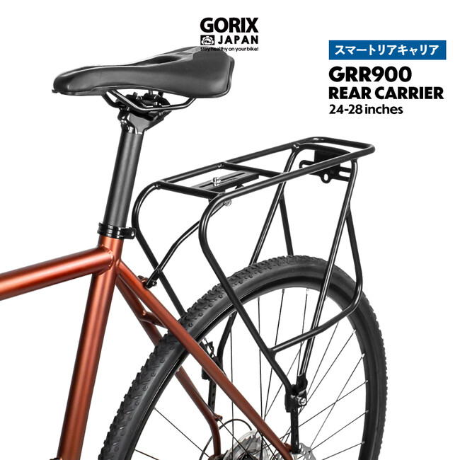 【新商品】自転車パーツブランド「GORIX」から、リアキャリア(GRR900) が新発売!!