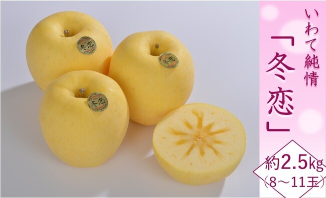 岩手の“おいしいもの”が“お客様送料負担なし”！産地直送通販サイト「ＪＡタウン」で「国産農畜産物のお客様送料負担なしキャンペーン」を１１月末まで開催中！