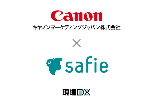 セーフィーとキヤノンマーケティングジャパンが安心安全な社会の実現へ共創を加速