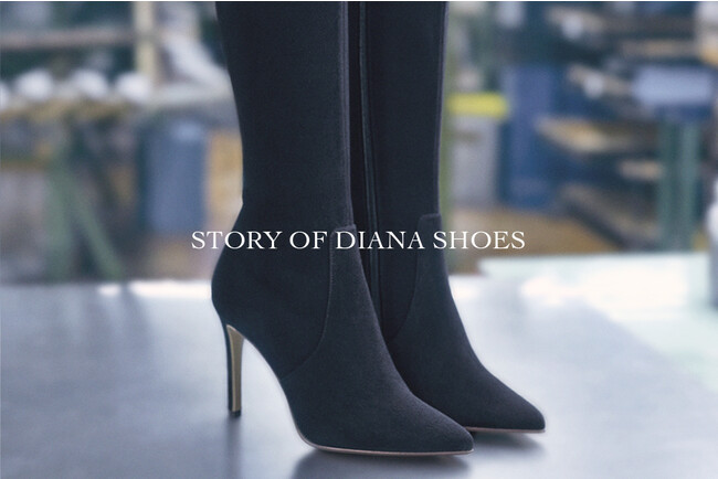 【STORY OF DIANA SHOES】 高品質なDIANA SHOESができるまで