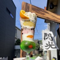 阿佐ヶ谷【昭和女子のハイブリッド喫茶】