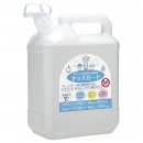 キッズガード4L