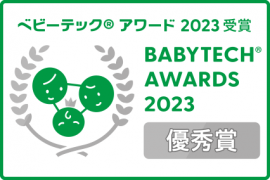 『BabyTech(R) Awards 2023』優秀賞マーク