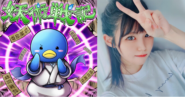 RainbowLIVE所属ライバー『みむ mimu』、everyliveの『妖術戦記』イベントで驚異の総合1位獲得！感謝のコメントも