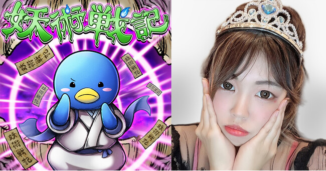 RainbowLIVE所属ライバー『まる maru』がeveryliveの『妖術戦記』で総合2位に輝きました！