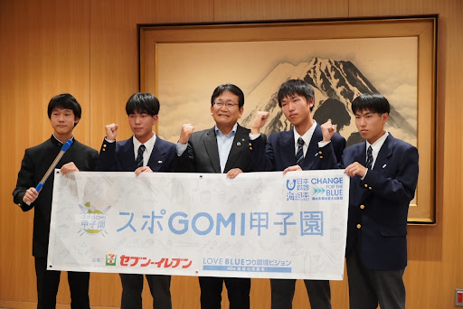 『スポGOMI甲子園2023・千葉県大会』優勝チーム「バドピンポン」 敬愛学園高等学校・磯辺高等学校の生徒が神谷千葉市長を表敬訪問しました
