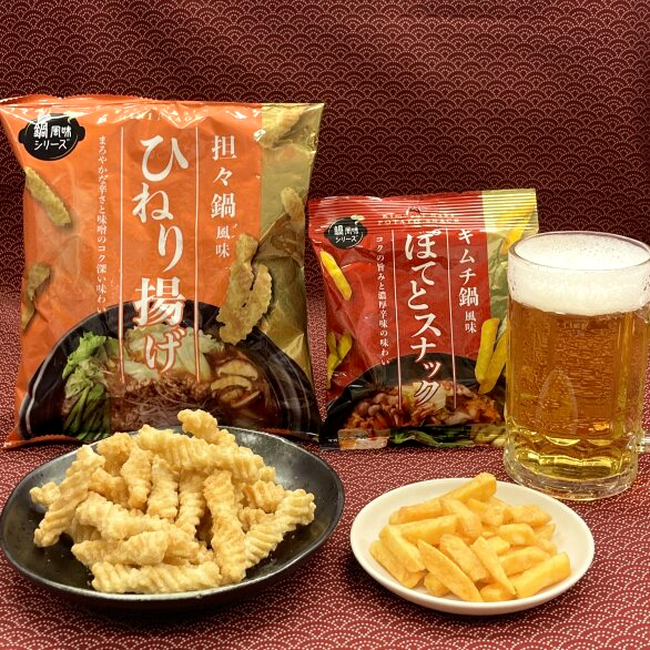 寒い冬に食べたくなる！体が温まるピリッと辛い坦々鍋とキムチ鍋の味わいをお菓子で再現した「鍋シリーズ」2品を2023年11月27日(月)より期間限定で発売
