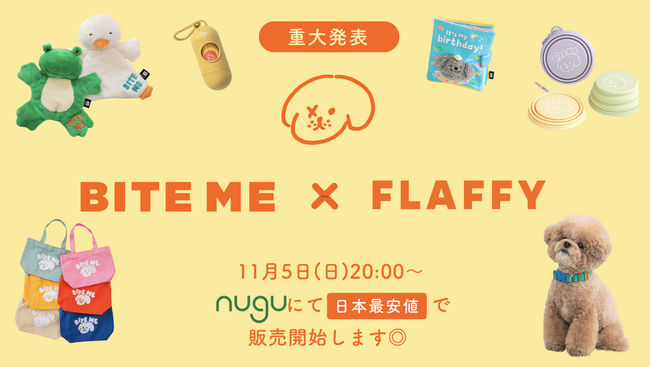 FLAFFY、韓国の人気ブランド「BITE ME」が韓国発のアパレルECモール「nugu」で日本初のコラボ販売が決定