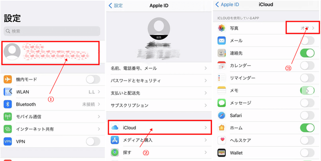 空きが十分あるのに「iCloudストレージがいっぱいです」と表示された場合の対処法